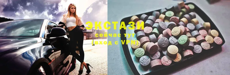 Ecstasy Cube  купить закладку  Андреаполь 