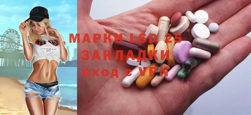 kraken tor  Андреаполь  LSD-25 экстази ecstasy 